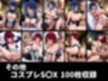 絶対従属誓約書 〜堕ちゆく従者たちの奉仕録〜【黒〇あかね＆有〇かな編】