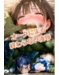 魔法戦士えりな＆せりか vol.3 海と陸の絶望 編