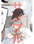 緊縛らくがき20