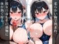 変態コーチにハメられ快楽堕ちするスク水女子