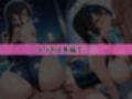 変態コーチにハメられ快楽堕ちするスク水女子