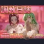 あのヒロインが犯●れまくり抜き感MAX  Part2