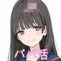 都立桜坂校 春の見回り オレのハメ撮り図鑑