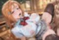どろどろぶっかけ  井〇織姫＆朽〇ルキアア