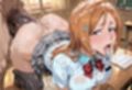どろどろぶっかけ  井〇織姫＆朽〇ルキアア