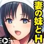 ApaMotion 裸でご奉仕 〜妻の妹が、何から何までお世話させていただきます〜 The Motion Anime