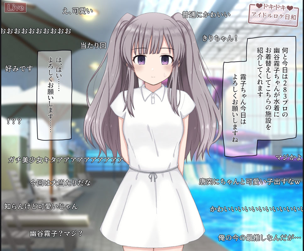 生放送のプールロケでポロリしちゃったアイドルの話_3