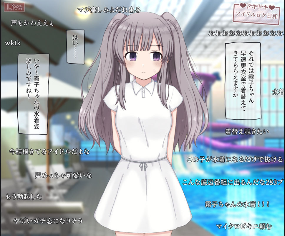 生放送のプールロケでポロリしちゃったアイドルの話_4
