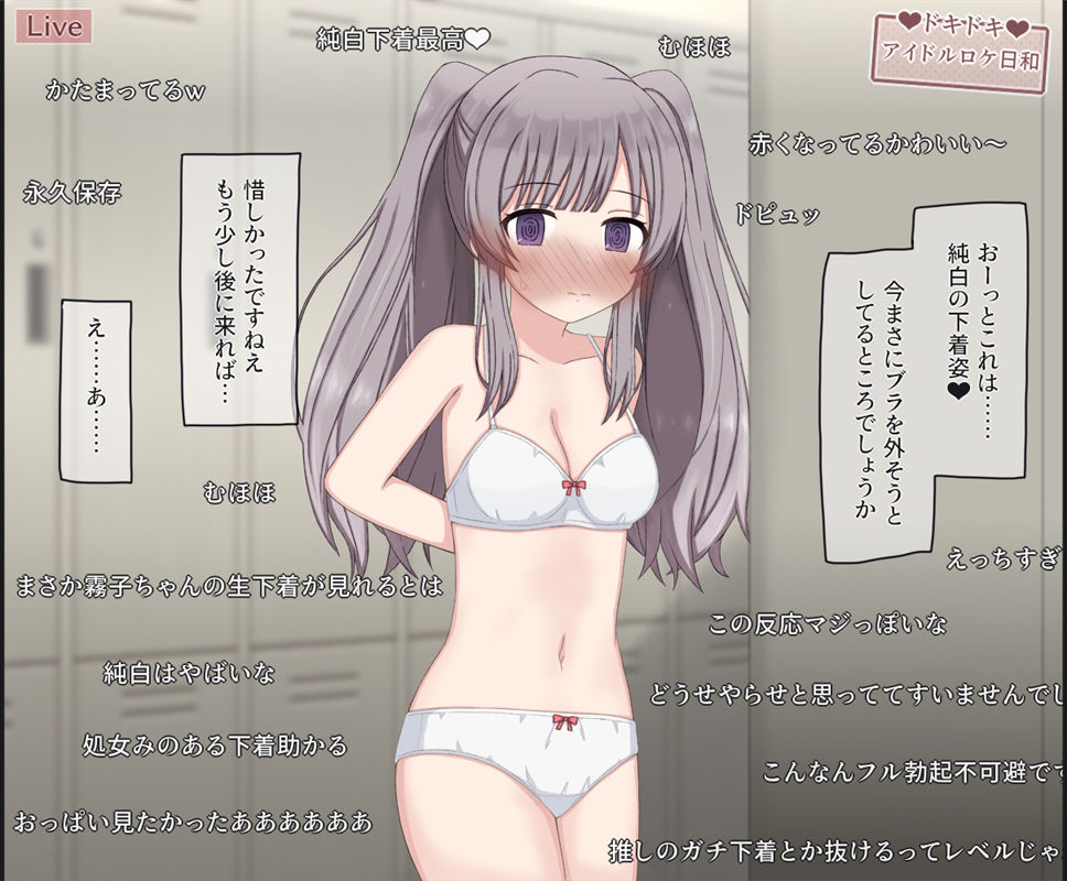 生放送のプールロケでポロリしちゃったアイドルの話_7