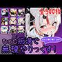 もっと痴●で無理やりっくす！ side:ホ●ラ●ブpart1