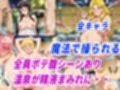 【こ●亀】タオル一枚男湯入ってみませんか？妊娠するまで中出しセックス