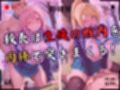 【4Kイラスト】1万3000人の生徒を抱いた校長による女子生徒への性指導（入学式編）
