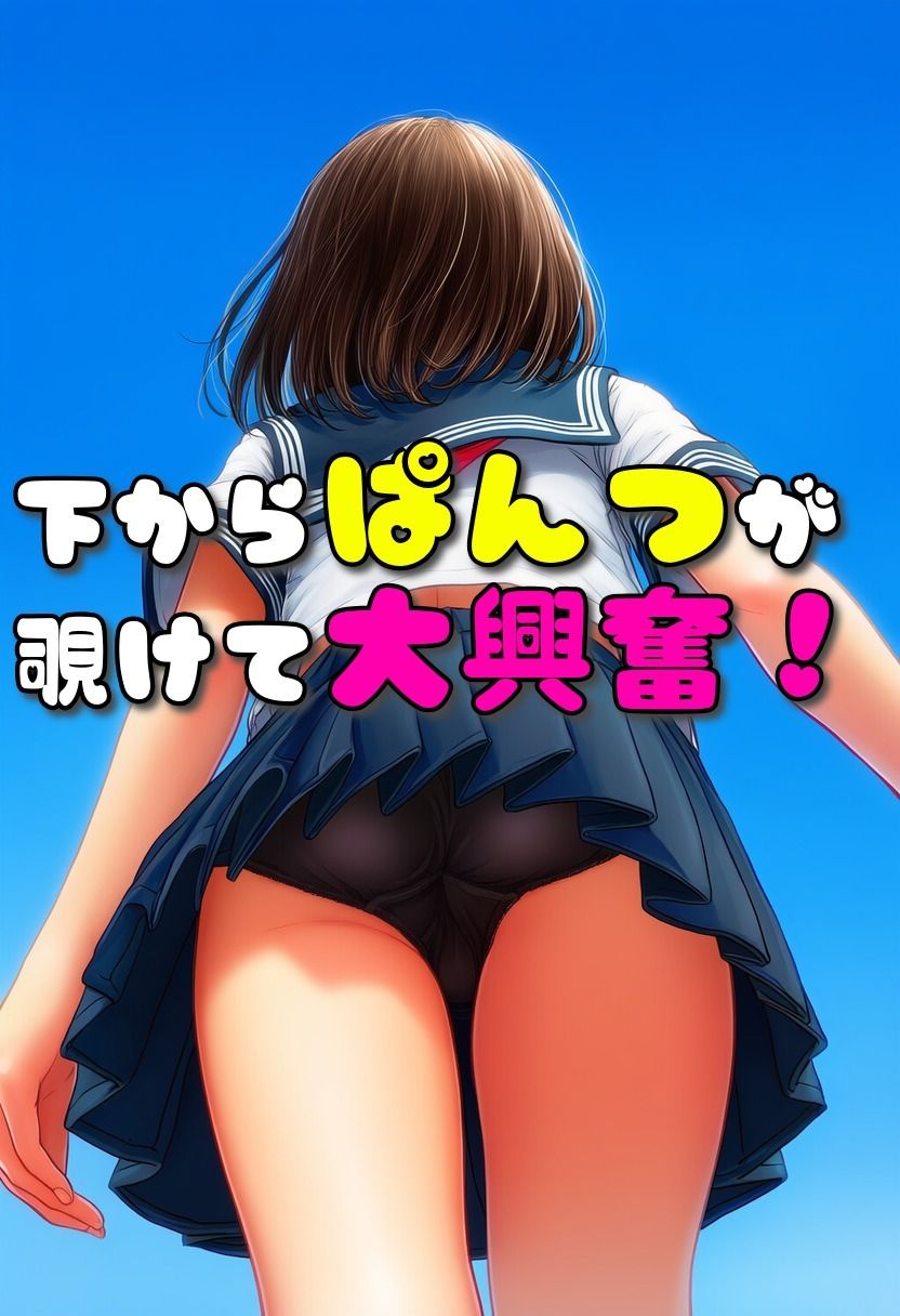 最高のオナニーの為の画像を詰め込みました！【過去画像まとめ7】【500枚】6