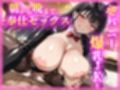 【4K神画質】逆バニー爆乳JKと朝から晩までご奉仕セックス