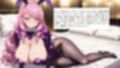 【4K神画質】逆バニー爆乳JKと朝から晩までご奉仕セックス