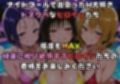 ナイトプールでガンギマるドスケベヒロイン 古手川〇＆西連寺〇菜＆籾岡〇紗