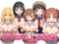 おっぺぇ〇リ集vol.9