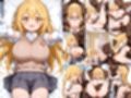 おっぺぇ〇リ集vol.9