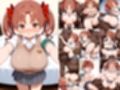 おっぺぇ〇リ集vol.9