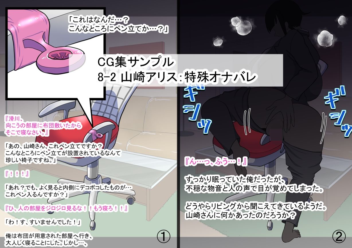 女の子図鑑 まとめ1 サンプル3