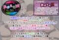 あまえむW（わーるど）その2【ドM男性大好き女子がいっぱいな世界のセリフ付きCG集】