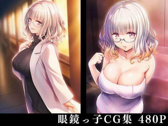 眼鏡美少女淫行記録E サンプル1