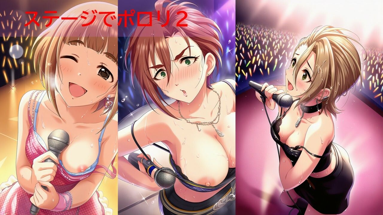 デ◯マスアイドルポロリハプニング6 サンプル3