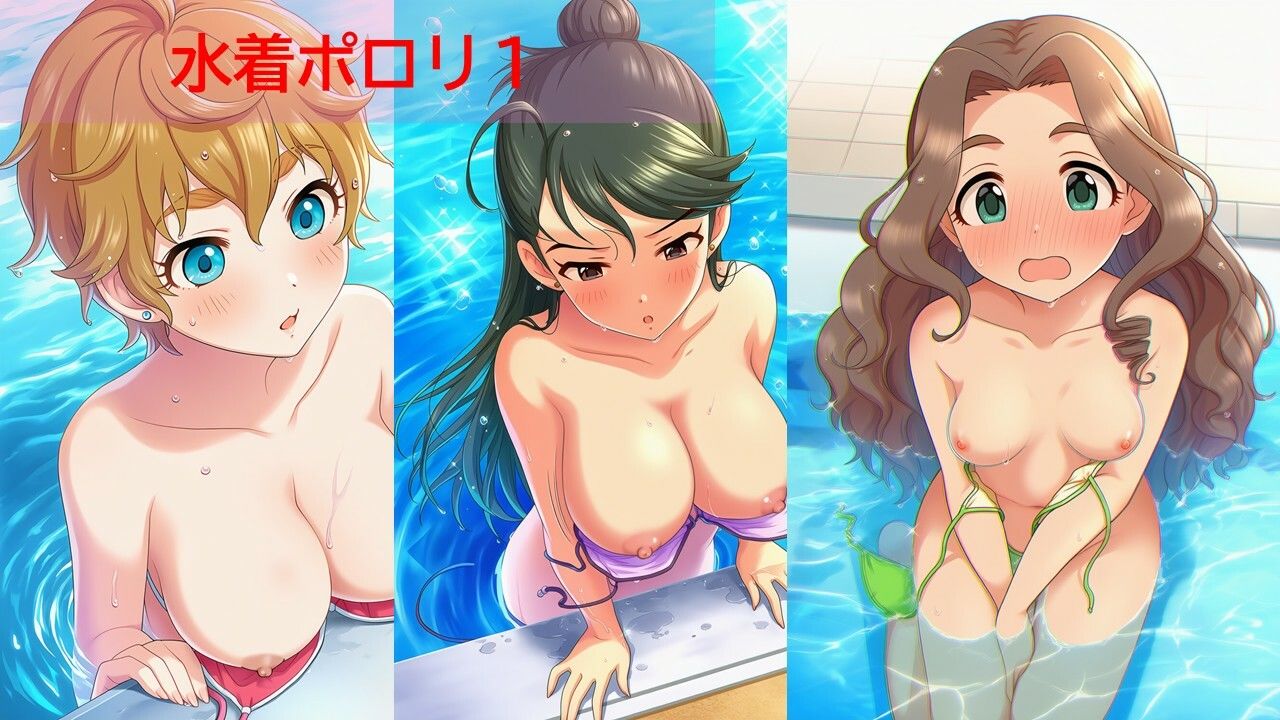 デ◯マスアイドルポロリハプニング6 サンプル4