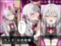 パパ活はじめました 〜借金返済に苦しむヒロインたち〜 【アーリ〇編】
