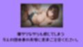 【4K動画 ボイスあり】種付けおじさんの団地妻教育