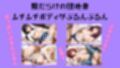 【4K動画 ボイスあり】種付けおじさんの団地妻教育
