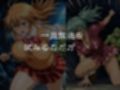 ゴブリンスレイバー総集編 vol.1  一騎◯千