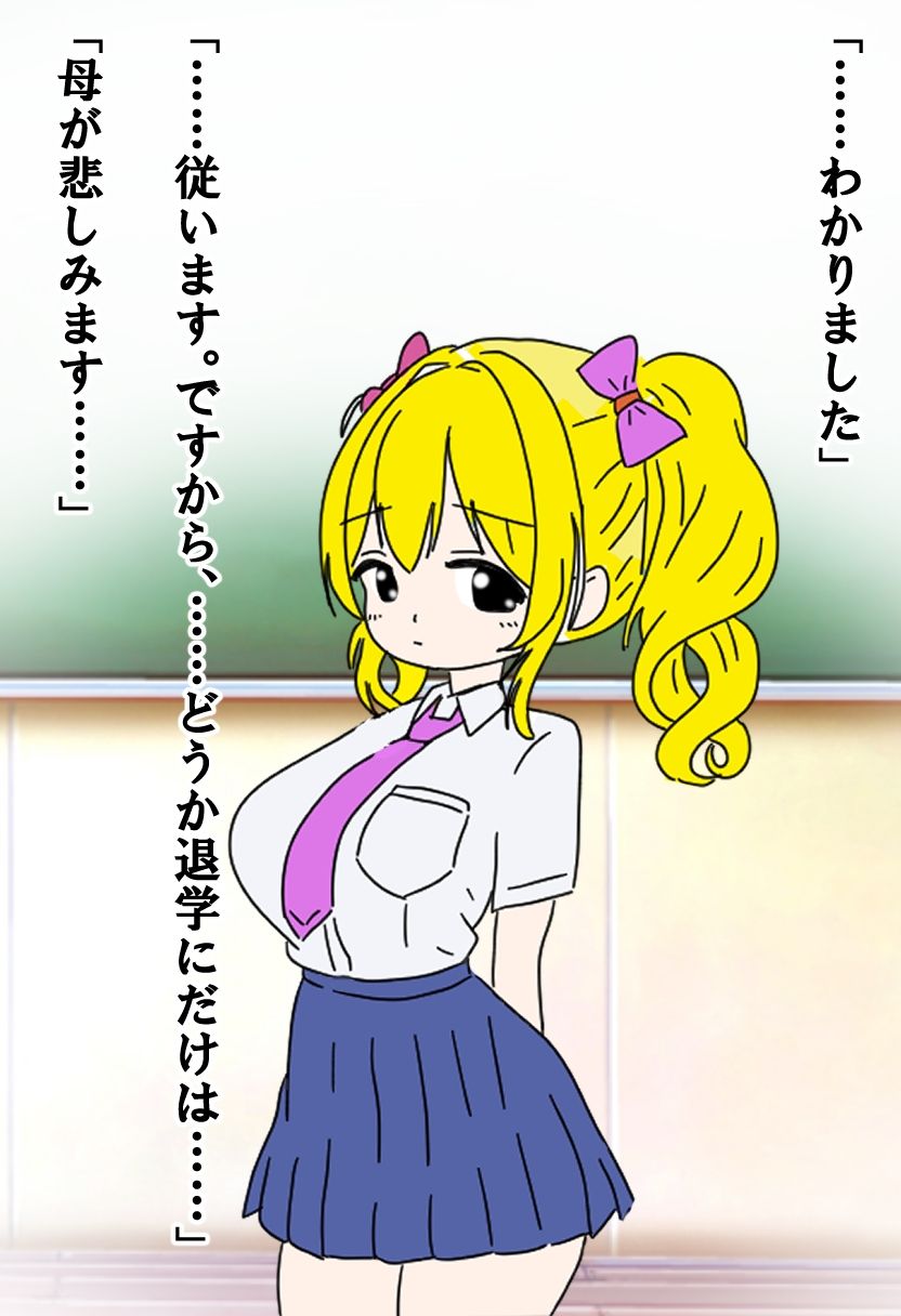 みんなの前で脱がされちゃった話_3