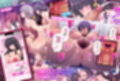種付け淑女学園〜お嬢様の処女マ●コでザーコキ中出し♪ヤリ放題雌オナホご奉仕生活〜