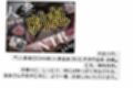 （38分ボイス付きCG集）人妻遥香（35）の赤裸々蟲姦寝取られダイアリー 前編その1