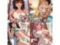 朝から晩までハーレムリゾート 【Tol〇veる】2