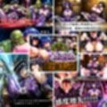 【総集編】オークにボコられボテ腹エンド