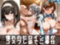 【デ●マス】コスプレヒロインズ_鷺沢●香・新田●波・神崎●子編【500枚】