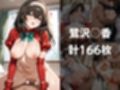【デ●マス】コスプレヒロインズ_鷺沢●香・新田●波・神崎●子編【500枚】