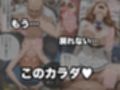痴●電車で彼女たちの本当の妖美が露わにされる件〜ラブ◯イブ！編〜