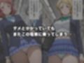 痴●電車で彼女たちの本当の妖美が露わにされる件〜ラブ◯イブ！編〜