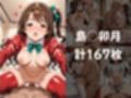 【デ●マス】コスプレヒロインズ_渋●凛/島●卯月/本田●央編【500枚】