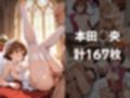 【デ●マス】コスプレヒロインズ_渋●凛/島●卯月/本田●央編【500枚】