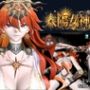 太陽女神様の休日とご奉仕【差分込み4本｜約37分半｜鳴潮・オーガスタ】
