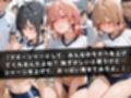 狙われたマネージャー 〜やはり俺の〇春ラブコメはまちがっている。〜