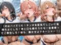 狙われたマネージャー 〜やはり俺の〇春ラブコメはまちがっている。〜
