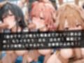 狙われたマネージャー 〜やはり俺の〇春ラブコメはまちがっている。〜