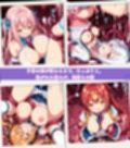 二度と戻れぬ快楽の穴 触手に堕ちた少女達 〜アイドル編〜 Vol.1