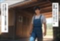 引っ越してきた田舎町がムチムチ熟女だらけだった話 〜深夜の自警団・秘密の宿直研修編〜