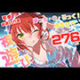 ぼっち・×・ろっく 喜多〇代 いちゃラブストーリー 276枚 4K高画質